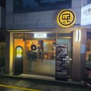 모퉁이#1973