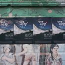 성북동아름다운사람들협동조합 이미지