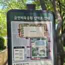 [티캣플레이스] 금천체육공원 후기 독산동에서 찾은 운동과 산책의 성지