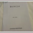 해암뷔페 이미지