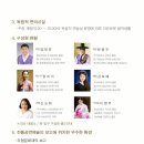 사단법인 우리전통음악연구원 이미지