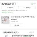 르오에스(LUOES) 이미지