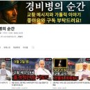 교리 이미지