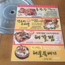 구이 약수터 네이버블로그