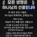 아가페세븐 천연물질연구소