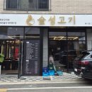 시흥시청.종합일자리센터 이미지