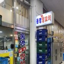 동명참숯양꼬치