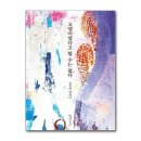 제이다락방