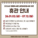 연향도서관 이미지