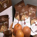 채운농원