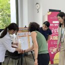 달성군보건소 이미지