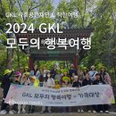 매화둠벙마을 | [GKL 사회공헌재단 &amp; 착한여행] 2024 모두의 행복여행 - 가족여행