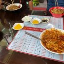 장강손짜장 이미지