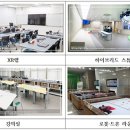 에듀테크