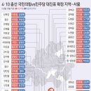 [뉴스1]'[폴리뉴스]../한강벨트' 대진표 확정...장청래 앞서고, 고민정..(2024.03.13) 이미지