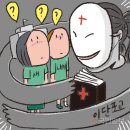 이단 ‘박옥수’ 측 김천대, 신학과 모집에…교계, 주의 요청 이미지