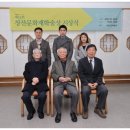 (고건축연구소