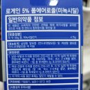 폼메디칼 이미지