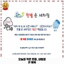 한별토탈카케어 이미지