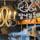 경기도 수원시 팔달구 고화로72번길 이미지