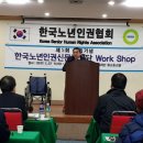 故 김갑재 위원님을 기억하면서 이미지