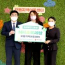 초록세상 이미지