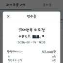 기대만족외도점