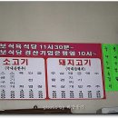 경산오거리 네이버블로그