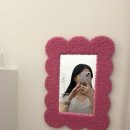 네리나스킨