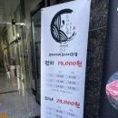 송정초밥 | 울산 가성비 끝판왕 오마카세, 오사이초밥 송정점 런치 솔직후기