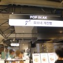 오브네계란빵