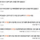 나래엔지니어링 이미지