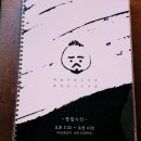 오주방 이미지