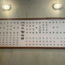 화성식육점 - 밀양시 석정로 122 | 화성식육점