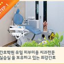 대한간호전문학원 네이버블로그