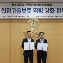 청주대학교 융합신기술대학원 이미지