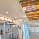 놀부능이버섯백숙 | 안성원곡맛집 보양식 추천 놀부능이버섯백숙