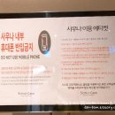 소노캄 고양 휘트니스 이미지