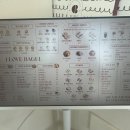 사랑해 베이글 내포신도시점 이미지