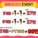 에이치짐 회기점 이미지