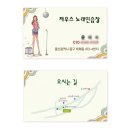 제우스 노래연습장 이미지