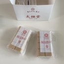 수수밀소