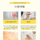 내수한의원 이미지