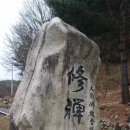 경호강래프팅