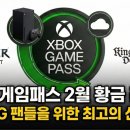 킹덤PC게임 이미지