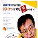 숯이야기 네이버블로그