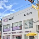 세븐일레븐부천에비뉴스타점 | &lt;아담뷰티&gt;ㅣ부천역속눈썹펌 친절하고 부천속눈썹펌잘하는곳!