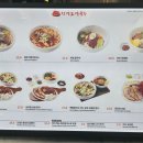 백합칼국수 & 보쌈 이미지