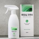 제일안전상사 | 화장실청소세제 청원상사 화장실 클리너