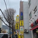 추가가요주점